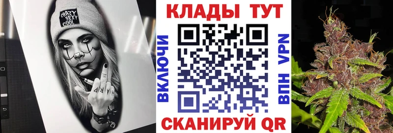 Где продают наркотики Энем ЭКСТАЗИ  Меф  ГАШИШ  A PVP  МАРИХУАНА  Cocaine 
