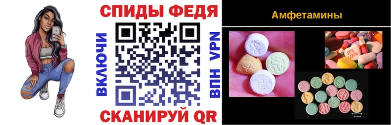 АМФЕТАМИН Розовый  где купить наркоту  Энем 