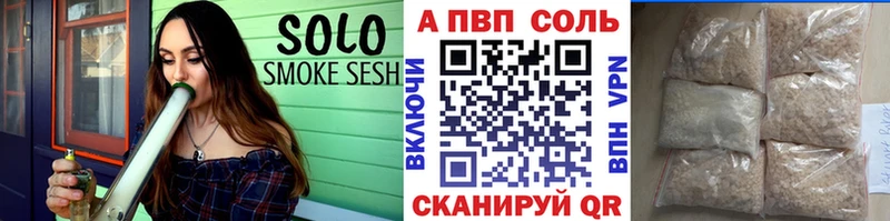 blacksprut вход  Энем  darknet клад  А ПВП Crystall 