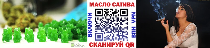 нарко площадка Telegram  Энем  Печенье с ТГК конопля 