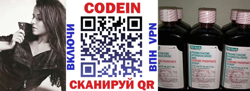 цена наркотик  Энем  Кодеин Purple Drank 