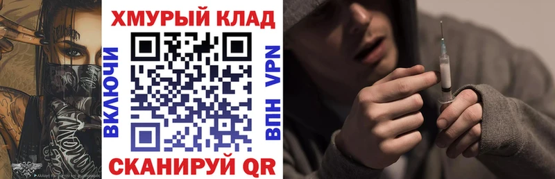ГЕРОИН герыч  Энем 