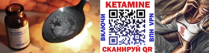 MEGA ТОР  Энем  КЕТАМИН ketamine 