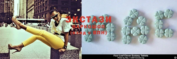 тгк Балахна