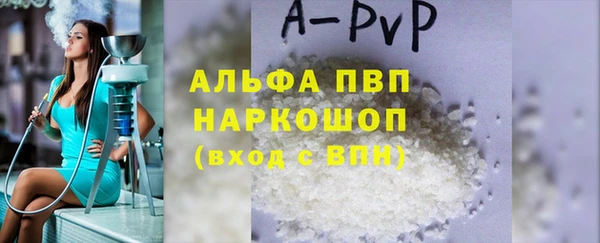 сатива Балабаново