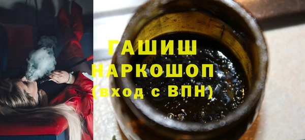 тгк Балахна