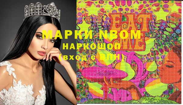 тгк Балахна