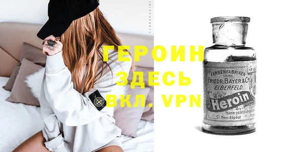 сатива Балабаново