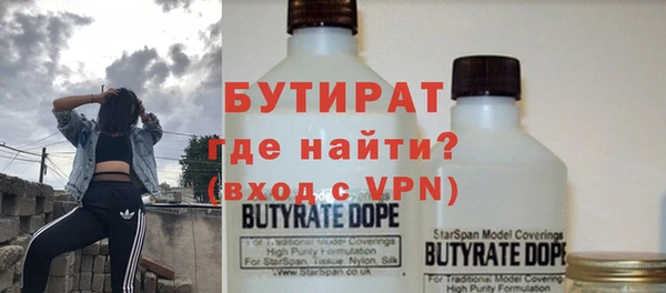 тгк Балахна