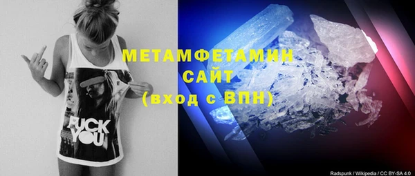 сатива Балабаново