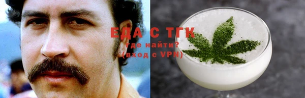 сатива Балабаново