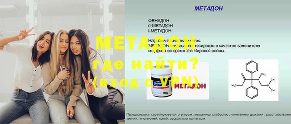 тгк Балахна
