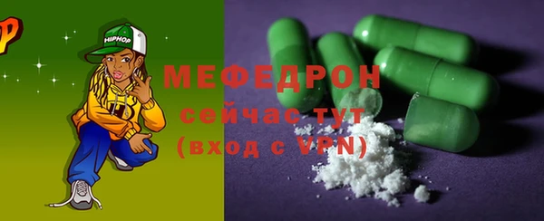 тгк Балахна