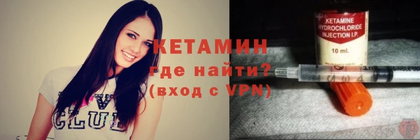 тгк Балахна