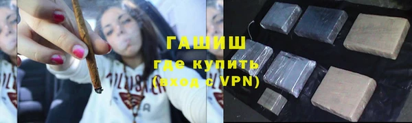 тгк Балахна
