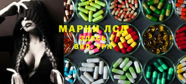 сатива Балабаново