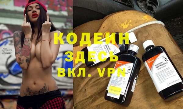 сатива Балабаново