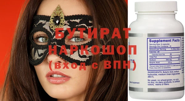сатива Балабаново