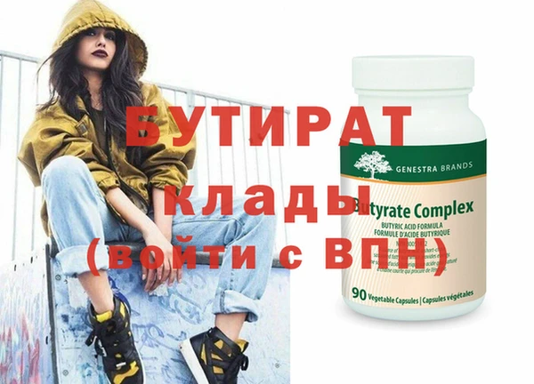 тгк Балахна