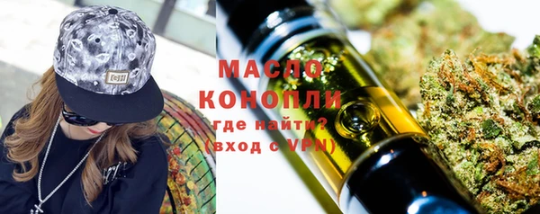 сатива Балабаново