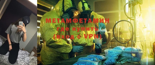 тгк Балахна