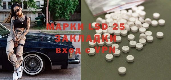 сатива Балабаново