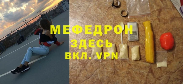 сатива Балабаново