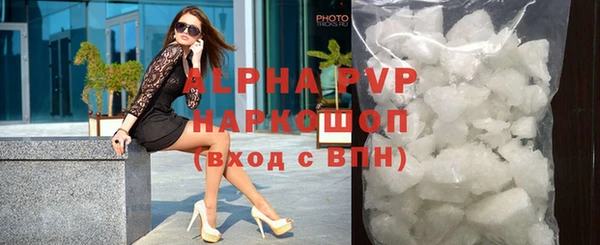сатива Балабаново