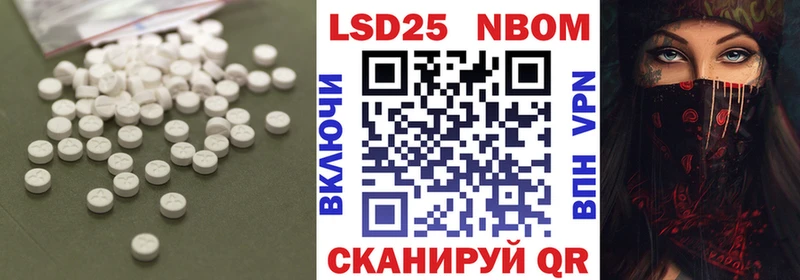 ЛСД экстази ecstasy Энем