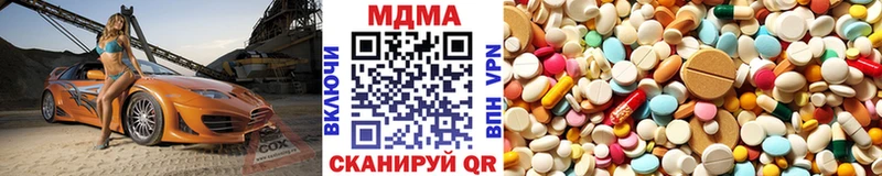 МДМА кристаллы  где продают   Энем 