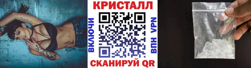 Первитин кристалл  гидра как зайти  Энем 