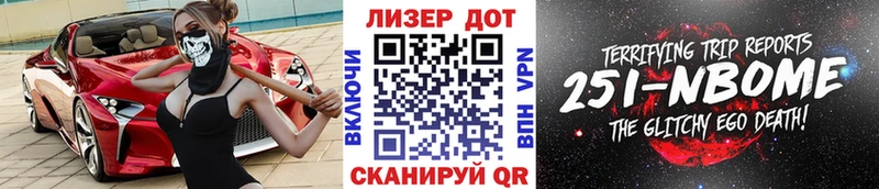 Марки NBOMe 1,5мг  Энем 