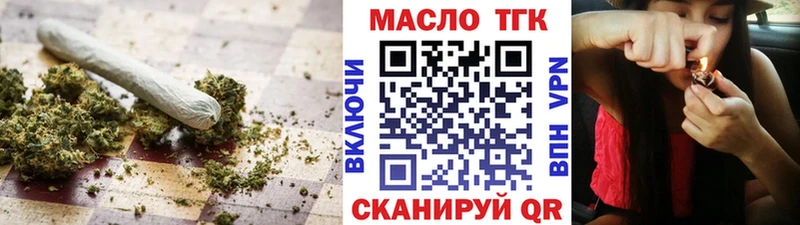 Дистиллят ТГК вейп с тгк Энем