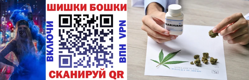 Шишки марихуана VHQ  МЕГА ссылка  Энем 